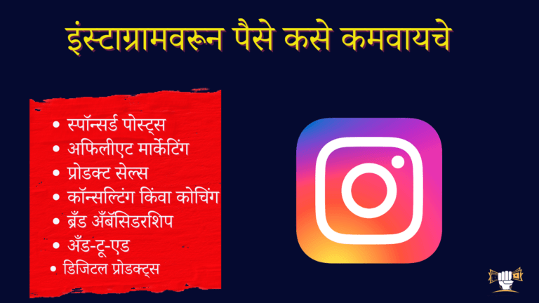 इंस्टाग्राम