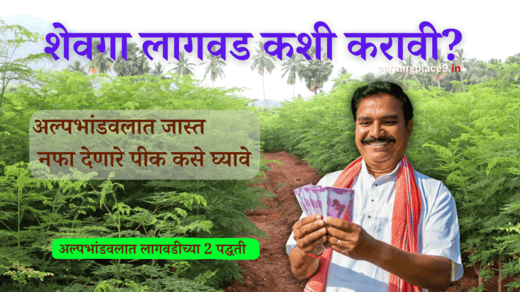 shevga lagwad