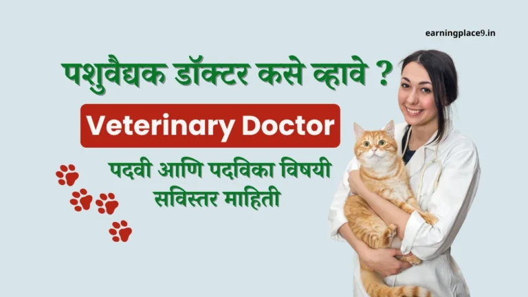 बीव्हीएससी